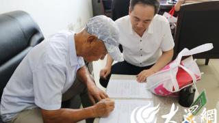 情系涿州 济宁84岁退役老兵捐款万元支援灾区