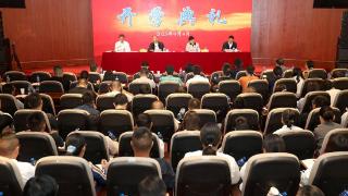 云南省级干部教育培训机构举行2023年秋季学期开学典礼