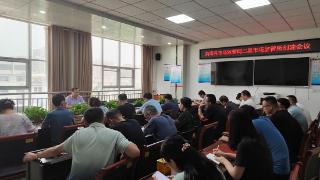 莒南县市场监督管理局召开三星市场监管所创建会议