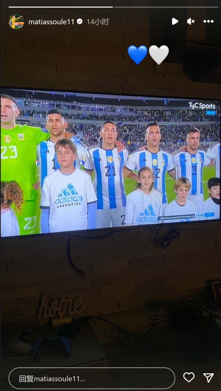 要选阿根廷队？苏莱社媒晒观看阿根廷比赛照片