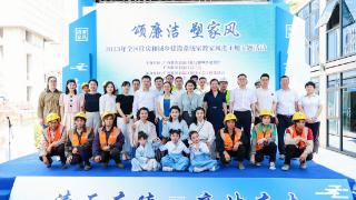 “家教家风进工地”活动在广西南宁举办