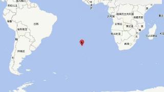 中大西洋海岭南部发生5.8级地震 震源深度10公里