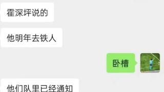 惋惜不舍又无奈！继大连之后，曝这支昔日八冠王球队也将解散