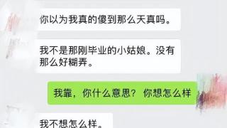 原谅变心出轨的感情，请你做好这些心理准备