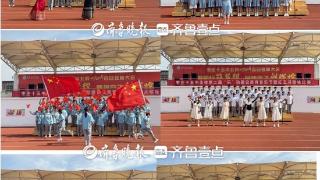 枣庄十五中北校举办第二届“乐”动建设美育音乐节