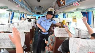 百余名留守儿童坐大巴到广东与父母团聚，四川公安“小候鸟”行动千里护送