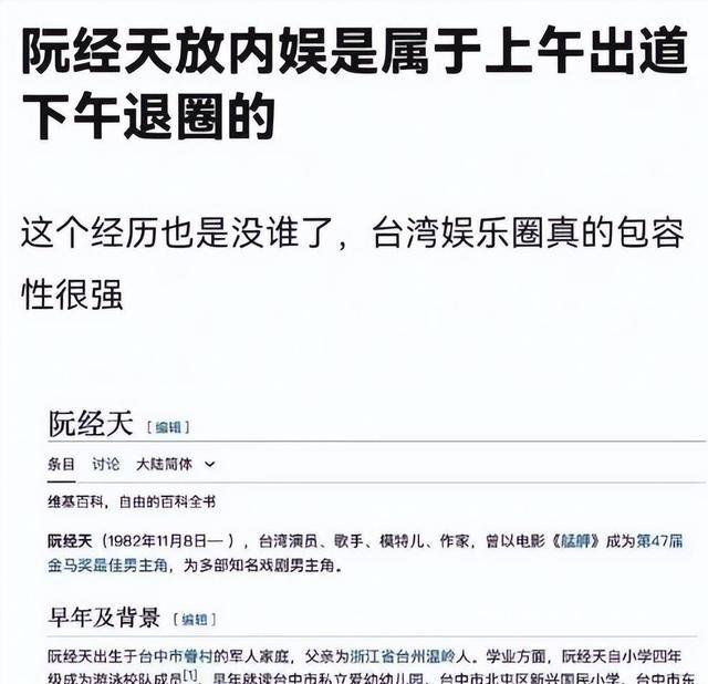 推掉工作为了照顾妈妈！阮经天：娱乐圈的大孝子