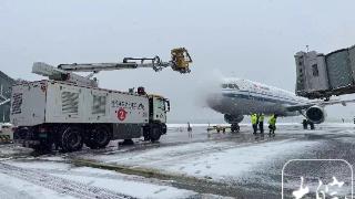 合肥机场积极应对冰雪天气 目前航班起降正常