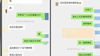 济南一小区，王某被抓，刑拘！真实身份曝光