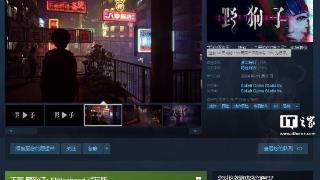 bokehgamestudio推出《野狗子》试玩版