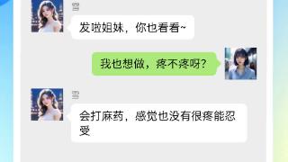 徐州复兴眼科怎么样？近视术后评价及科室实力在线看