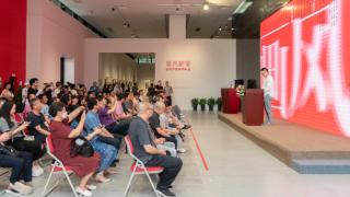 “画风新语·当代中国画作品展”在重庆美术馆开幕