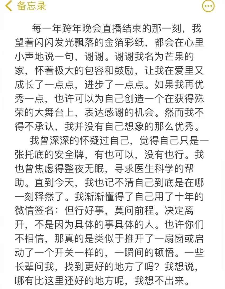 湖南卫视主持离职后周游世界！模样大变心态好，转行带货赚钱为生