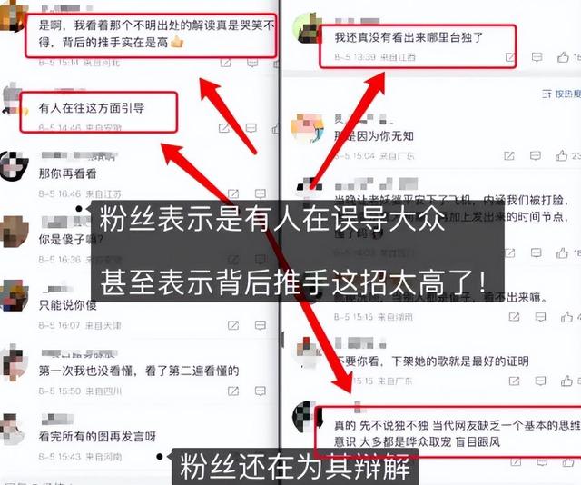 解气！田馥甄被取消天津音乐节，网友：气氛更佳！
