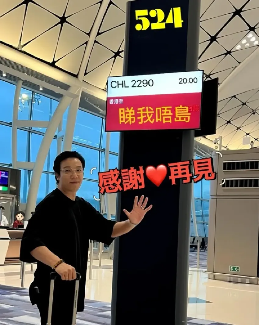 郑世豪宣布离巢TVB！疑因谈价不拢，今晚将最后亮相《爱回家》？