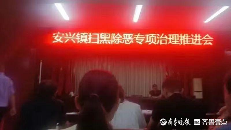 【夏季行动】牡丹分局安兴派出所组织开展网格员工作会议