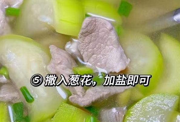 这款蒲瓜红枣肉片汤，简单易学，不懂得吃就太可惜了