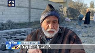 加沙居民哈希姆：一夜之间我成了家里唯一活着的人