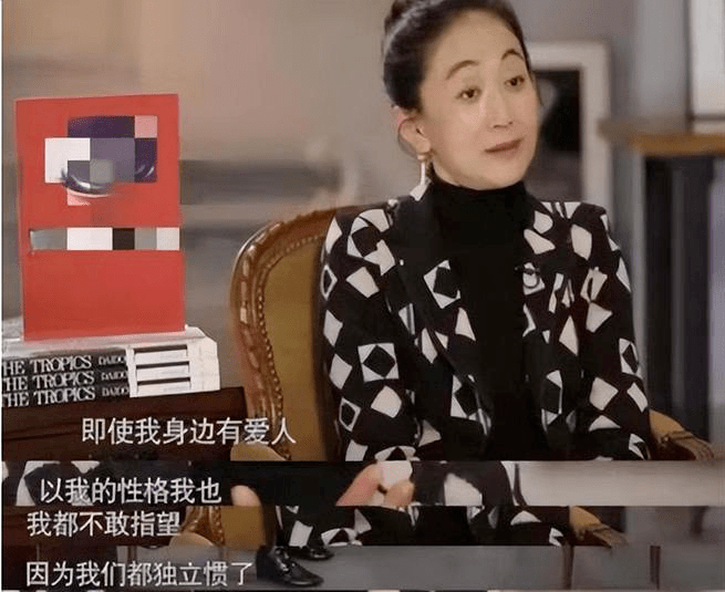 “满贯影后”陈瑾：有伴侣却一生未婚未育，如今60岁的她后悔了吗