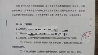 武汉一男子承包工程被骗150余万元