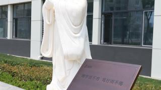 博学而不穷，笃行而不倦——山东世纪泰华集团为奎文中学捐赠孔子像