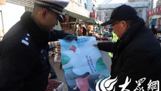 济宁任城交警节前“赶大集” 贴近群众送“安全”