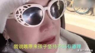 张兰曝大s女儿叫具俊晔“大公牛”，看来大s新老公在家不受待见啊