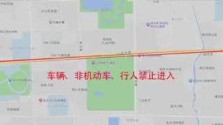 淮北交警发布元旦长跑活动交通管制的通告