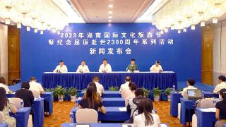 2023年湖南国际文化旅游节将于6月20日开幕