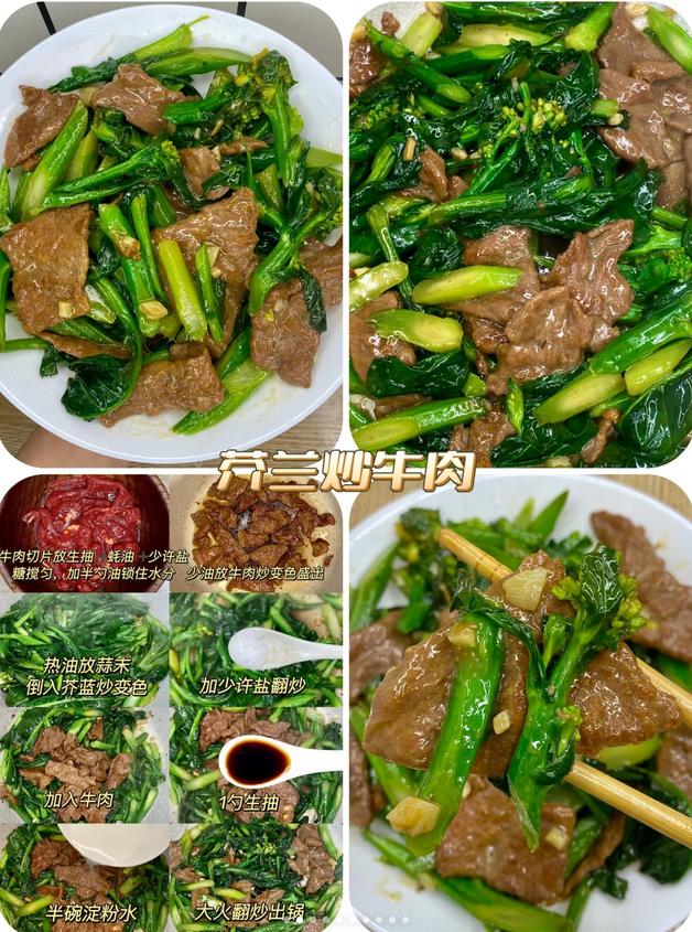 牛肉与芥蓝的完美邂逅，教你如何做出餐厅级芥兰炒牛肉！