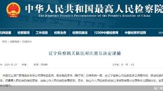频吃罚单、13年副总裁被捕 中国信达“内控之殇”伤了谁？