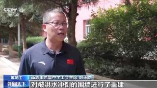 黑龙江省多所受灾学校正在加紧修复重建