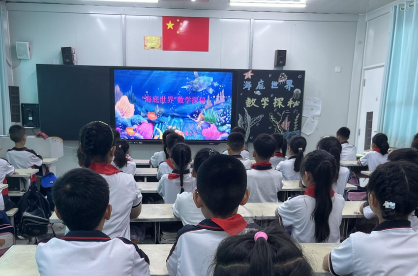 郑州市管城区五里堡小学数学学科形成性评价活动圆满落幕