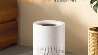 小米米家无雾加湿器3上市，加湿量800mL/h，智能显示等！