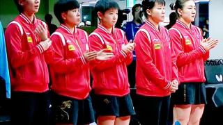 乒乓球亚锦赛：国乒女团第19次夺冠