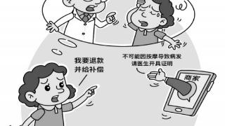 在美容院按摩后突发急性颈椎病