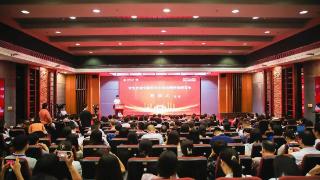 庆祝第三十九个教师节暨2023·中国教师发展论坛在广州开幕
