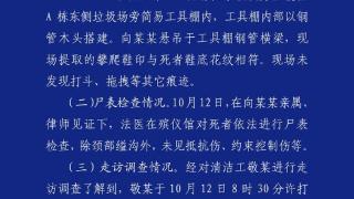 四川南部县公安局通报一起学生死亡事件