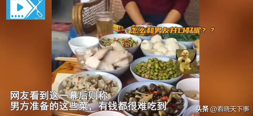 女子跨省去云南男友家，看到满桌食物后偷偷买票回家，评论区炸锅