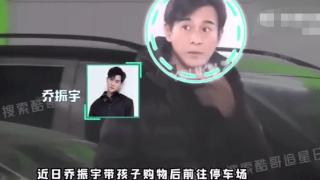 乔振宁带两个孩子逛街引热议，网友：还当着孩子的面