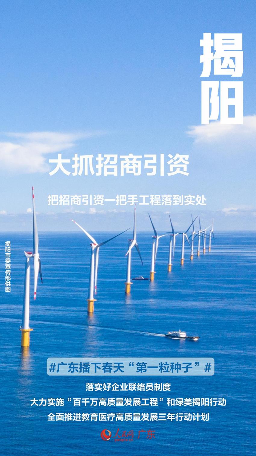 “拼出”奋进新气象！广东各地吹响高质量发展冲锋号