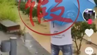 网民发布“乐清满大水”视频被行政处罚