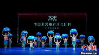 “2024年中国顶尖舞者成长计划”在广东选拔人才