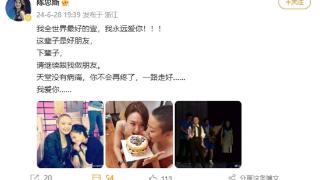 38岁女歌手王韵壹去世，曾参加《中国好声音》，去年12月被曝头部受伤