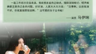 马伊琍曝光曾黎真实生活，引发热议，网友：没想到她这么接地气