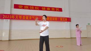 天等县举行系列活动推广八段锦和太极拳
