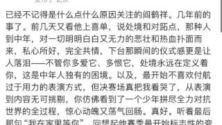 人们进入脱口秀这个故障乌托邦的理由各自不同