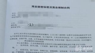 理发师离职 为何被要求支付百万违约金？