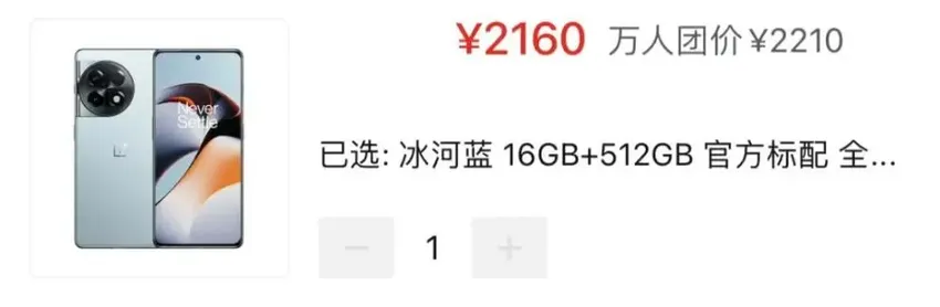 24GB+1TB 只卖 2200 ！这些顶配手机嘎嘎香...