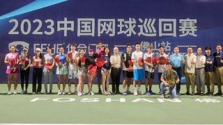 2023中国网球巡回赛佛山站圆满落幕 五个项目冠军悉数产生